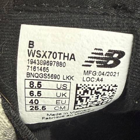 New Balance Fresh Foam X70 Womens Size 8.5 Cream Cheetah Running Shoes Sneakers photo 8